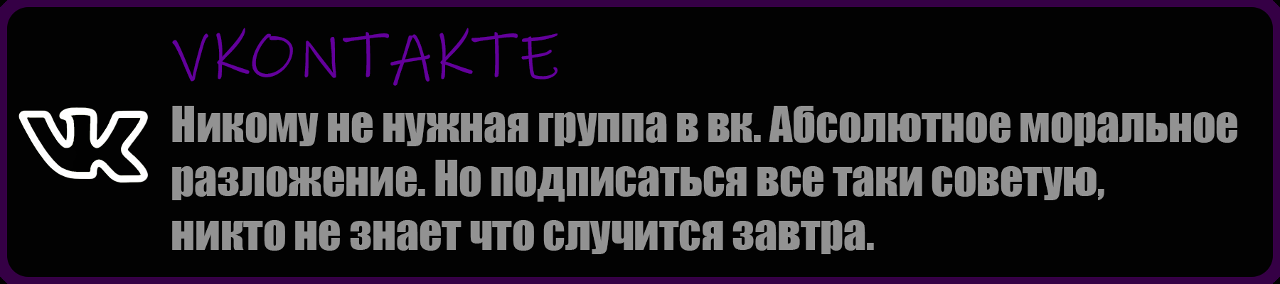 VK